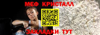 бутират Бузулук