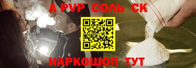 дживик Будённовск