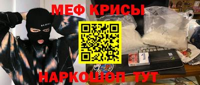 spice Бугуруслан