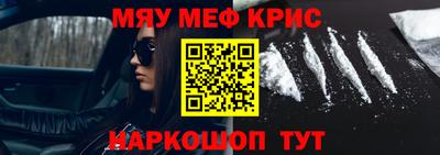 бутират Бузулук