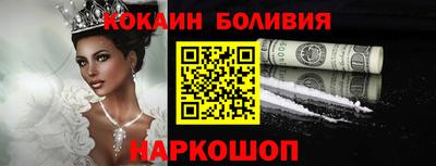 spice Бугуруслан