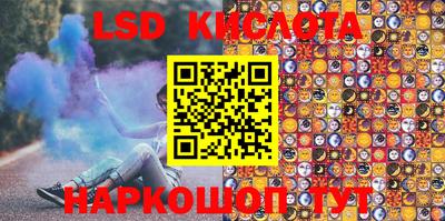 spice Бугуруслан