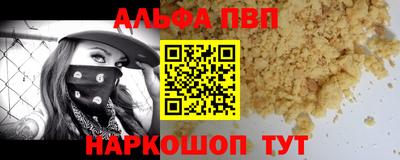 spice Бугуруслан