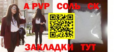 spice Бугуруслан