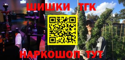бутират Бузулук