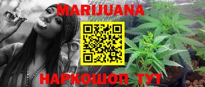 бутират Бузулук