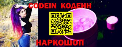 бутират Бузулук