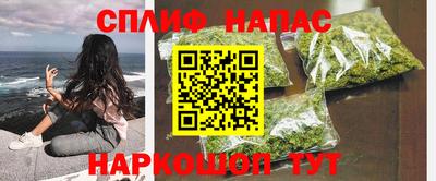 spice Бугуруслан