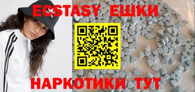 бутират Бузулук