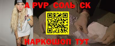 бутират Бузулук