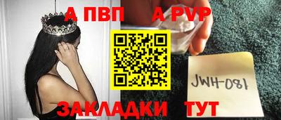 бутират Бузулук