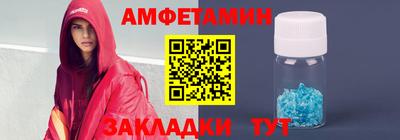spice Бугуруслан
