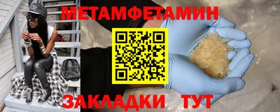 Альфа ПВП Ногинск