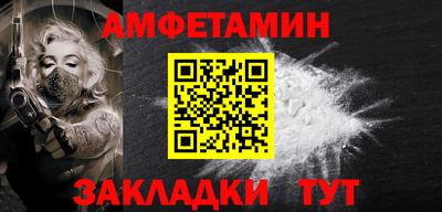метамфетамин Норильск