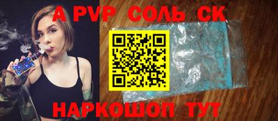 дживик Будённовск