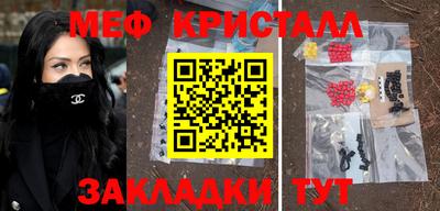бутират Бузулук