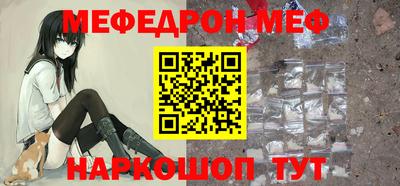 spice Бугуруслан