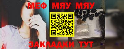 марихуана Ноябрьск