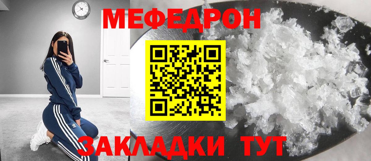 Красноармейск  МЕФ  Вход с VPN  МЕФ 4 MMC 