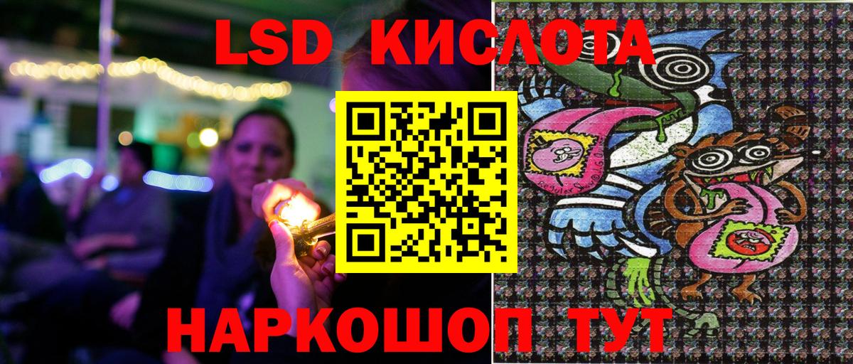 Мефедрон   Красноармейск  APVP СК   Где продают наркотики?  Кокаин  ГАШ  Лсд 25  Конопля  Вход с VPN 