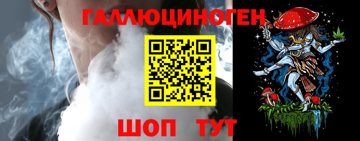 Псилоцибиновые грибы мухоморы Красноармейск