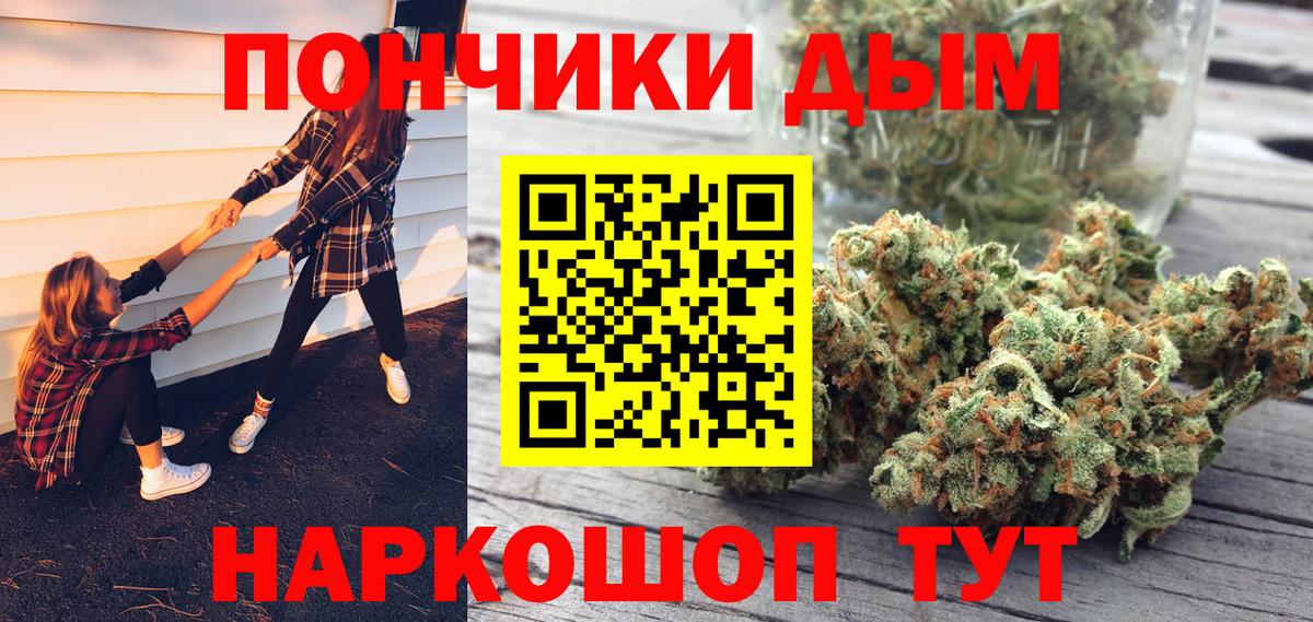 Каннабис индика Красноармейск